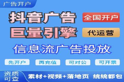 开户高返点的秘密武器：成功案例揭晓